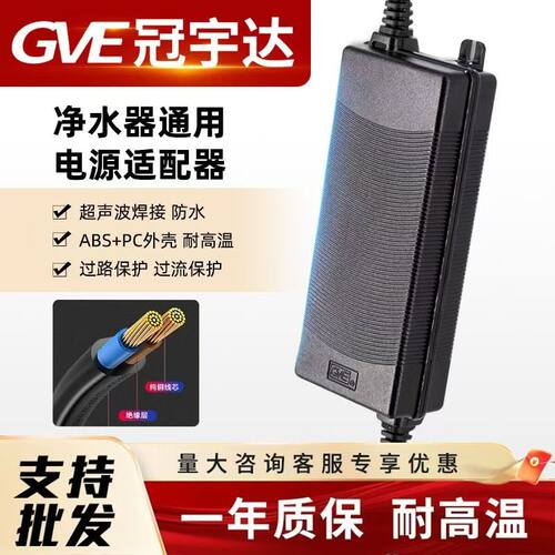 放水防火电源冠宇达GVE冠宇达GVE