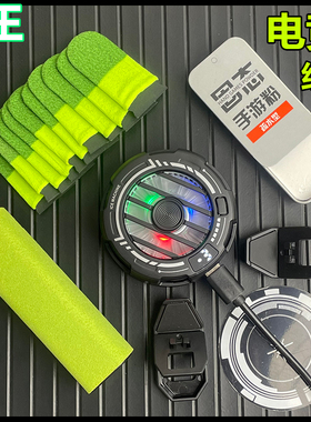 电竞防汗指套丝滑灵敏不断触半导体结冰散热器吃鸡王者指套清洁剂