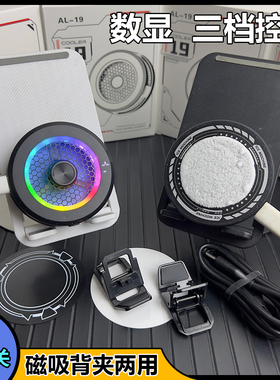 手机散热器磁吸半导体制冷极速降温神器静音结冰背夹手机平板通用