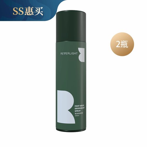 Reverlight三瓶鞋袜除臭喷雾鞋袜球鞋鞋柜杀菌除菌去异味300ml