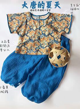 大唐的夏天丨男女同款唐褙子26新款夏季宝宝儿童汉服中式国风套装