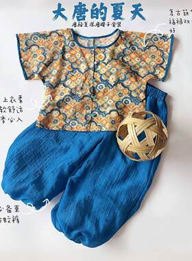 大唐的夏天丨男女同款唐褙子26新款夏季宝宝儿童汉服中式国风套装