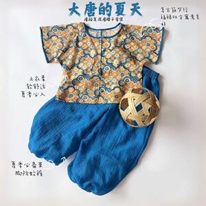 大唐的夏天丨男女同款唐褙子26新款夏季宝宝儿童汉服中式国风套装
