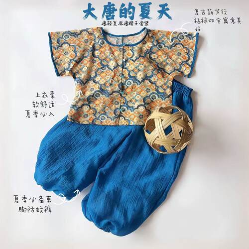 大唐的夏天丨男女同款唐褙子26新款夏季宝宝儿童汉服中式国风套装