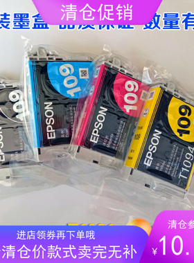 Epson  原装 爱普生T109墨盒适用ME300 ME30 600F 510打印机