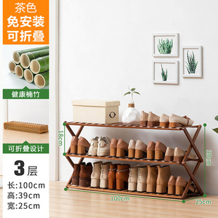 Installation free simple shoe rack folding shoe cabinet 鞋架
