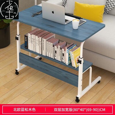 Movable Computer Table Adjustable Portable Laptop Desk