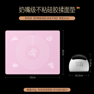 food grade kneading pad 硅胶垫食品级揉面垫