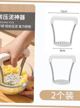 Stainless steel mashed potato masher household kitchen tools