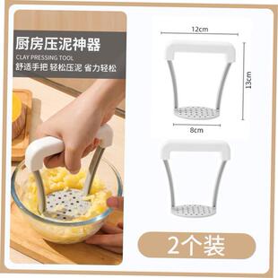 Stainless steel mashed potato masher household kitchen tools