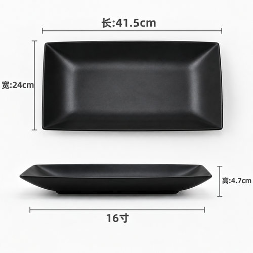 16-inch Black Melamine Rectangular Flat Plate, Commercial Us