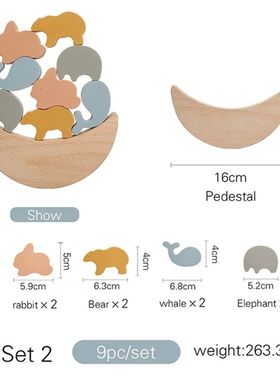 Montessori Wooden Toys for Baby Stars Moon Balance Blocks Bo