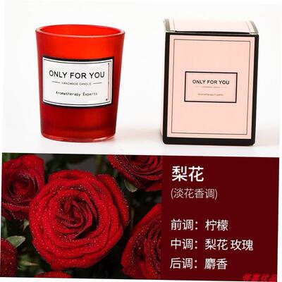 scentedglamok香薰蜡烛