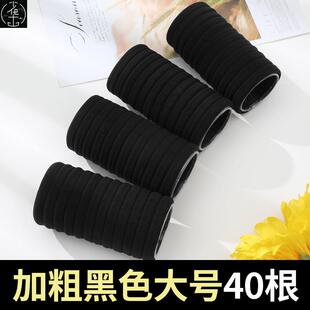 Hair rope rubber band female high elasticity black hair tie