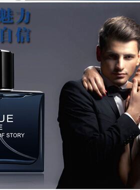 50ML Men Perfume Fragrance Mens Parfum Cologne Deodorant