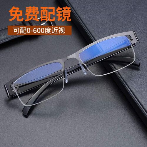 Half frame nearsighted glasses male anti blue light student