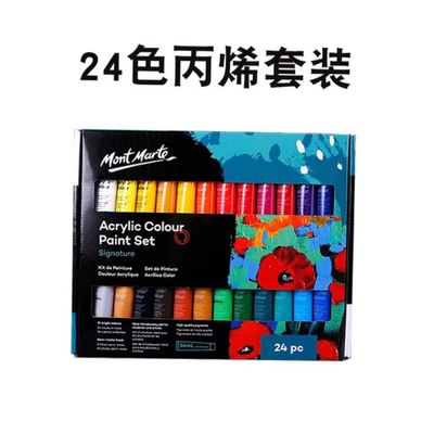 acryliccoupntme36颜