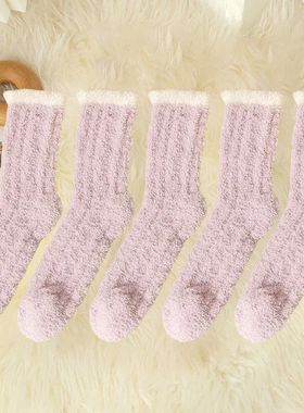 5 Pairs Women Fuzzy Socks Set Winter Warm Striped Thick Velv