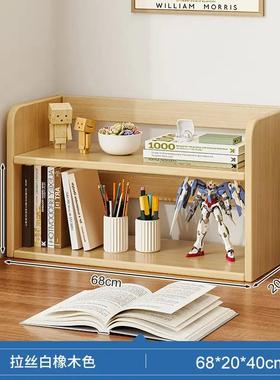 Desktop book shelf storage rack Multi layer bookshelf书架