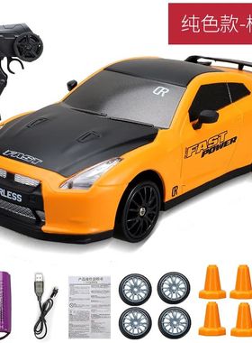 2.4G High speed Drift Rc Car 4WD Toy Remote Control AE86 Mod