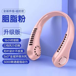 hanging USB neck leafless fan充电迷你无叶挂脖小风扇 charging