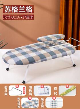 folding table electric iron ironing pad, mini
