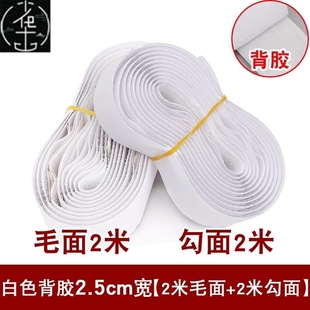 Strong double-sided adhesive Velcro 25 meters mother tape