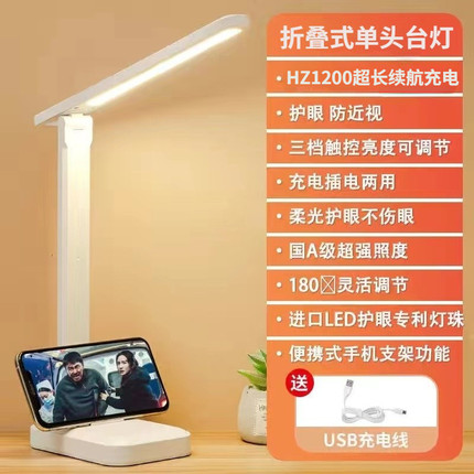 foldable led light usb charge desk lamp table reading study