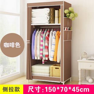 wardrobe closet cloth Simple storage cabinet