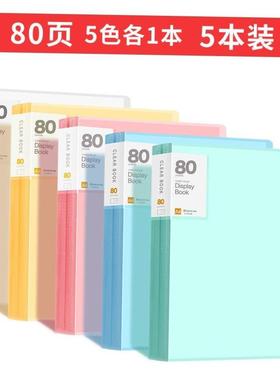 multi-layer A4 insert file folder文件夹