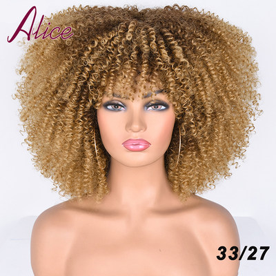 Alice Afro Kinky Wig With Bangs For Women Synthetic Hair Wig