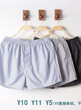 4X Men's boxer briefs loose men boxers underpants under wear