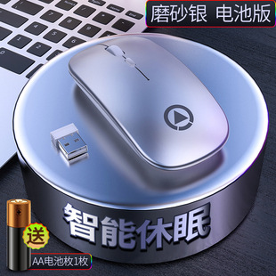 Wireless Mouse Bluetooth RGB Rechargeable Silent LED Backlit