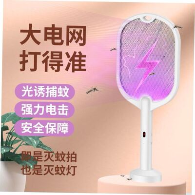 LEDMosquitKillerampcZI