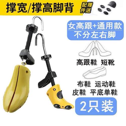 ShoestrcHiglflaxpandu