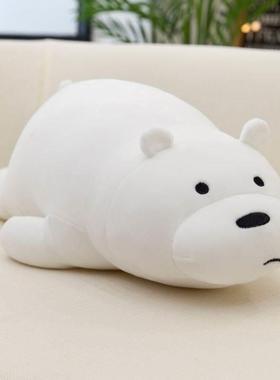 High qualitybear doll naked bear stuffed toy polar bear hug