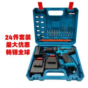 hand Lithium drill rechargeable screwdriver electric