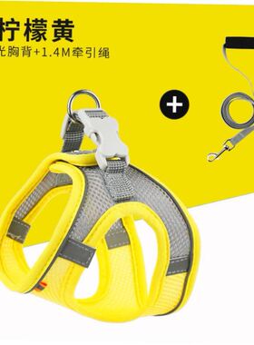 Breathable Cat Harness Leash Escape Proof Pet Clothes vest