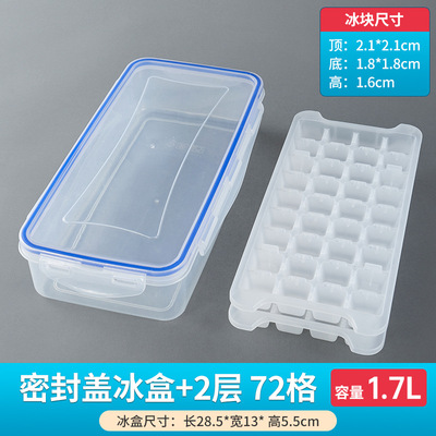 IceCubMakerSilonesdH