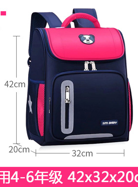 Elementary backpack school bag schoolbag for girls/boys/kids