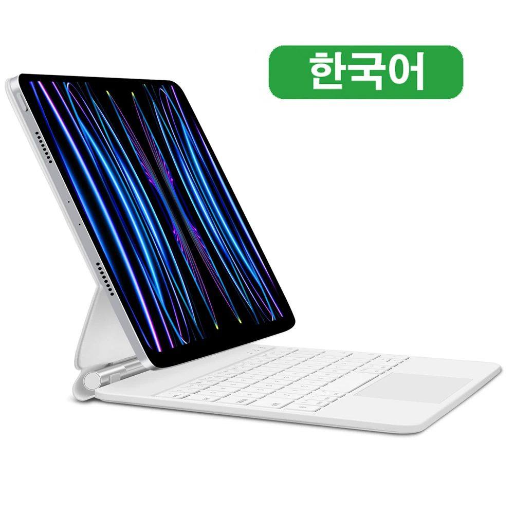 GOOJODOQMagicKeyboard