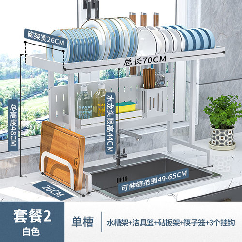 kitchenOverTSalabdisy