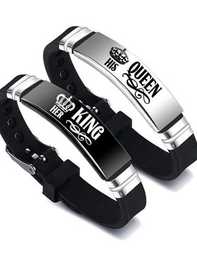 2 Pcs/Set His Queen Her King Couple Bracelet Stainless Steel