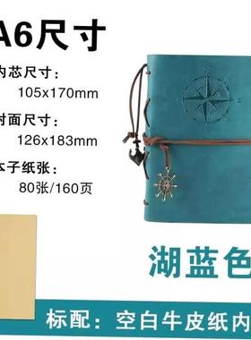 Leather Journal Notebook Cover Diary A6 Unlined Blank Paper