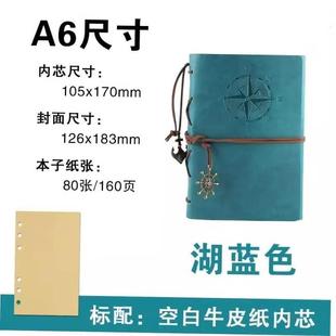 Leather Journal Notebook Cover Diary A6 Unlined Blank Paper