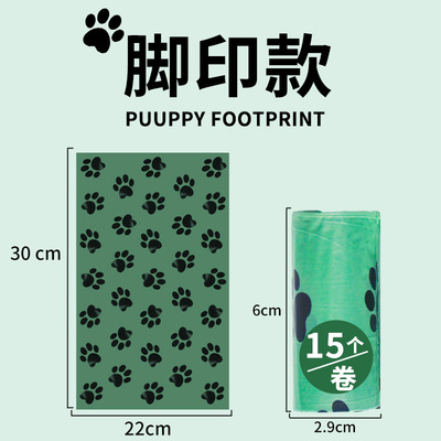 Disposabledogcat一次性