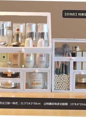 Organizer Box Makeup Storage Boxes Jewelry Make Up Office