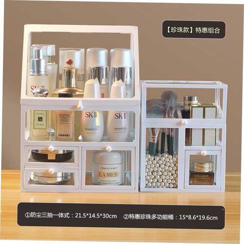 OrganizerBoxMakeupSt