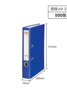 2 ring binder活页夹 a4 3 holes folder夹 looseleaf file文件夹