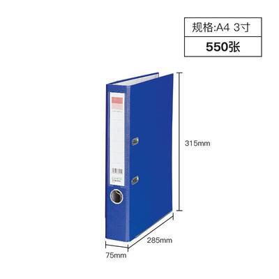 2ringbder活页夹a43